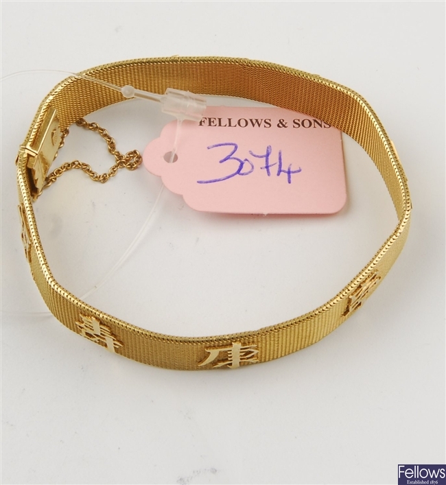 (917005225) ring link bracelet