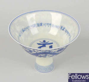 A Chinese blue and white porcelain stem cup